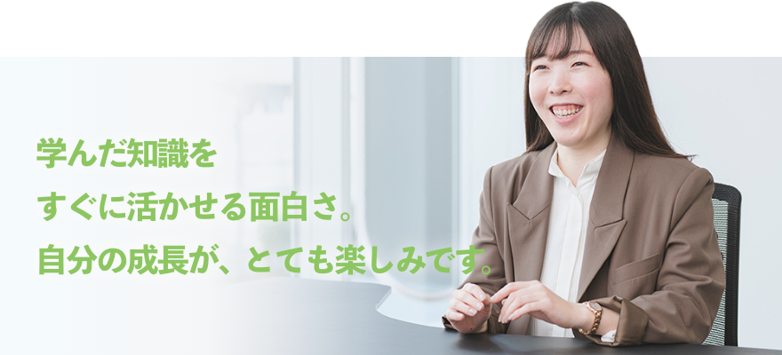 社内の温かみ支えられ２年目にして新人研修担当に